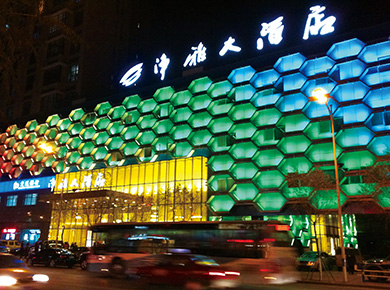 沈陽鐵西凈雅酒店照明工程