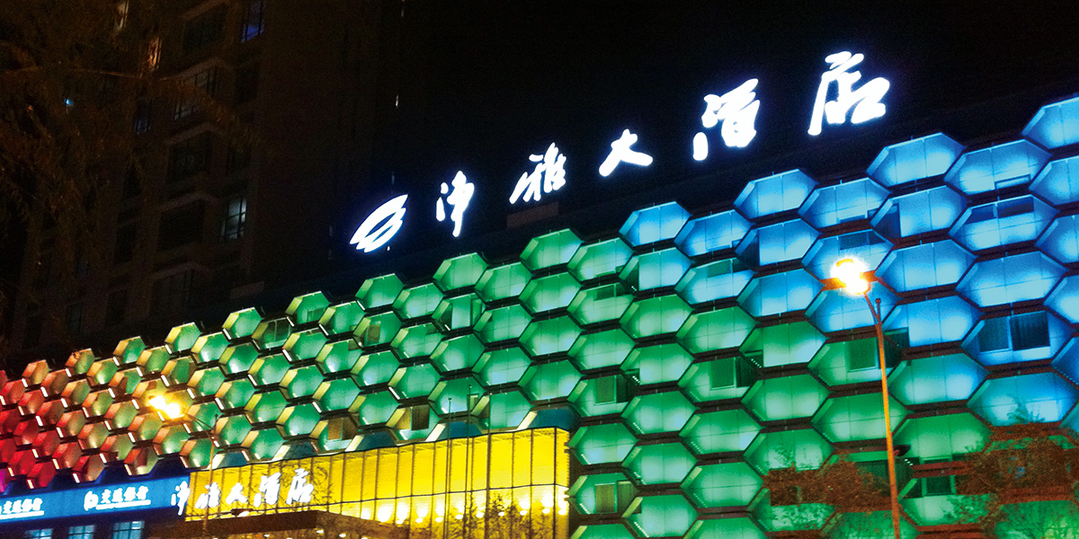 5f98d142253fd.jpg